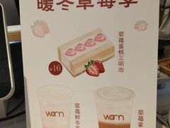 菜单-Cafe on warm(丹霞店)