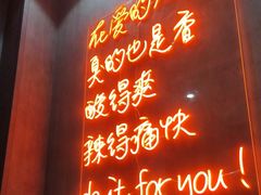 -家味螺蛳粉&烤鱼(安远路店)