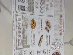 -發起人·肉骨茶(万象汇店)