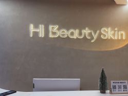 -Hi Beauty Skin 科技美肤中心