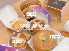-麦当劳(凌云天地长桥店)
