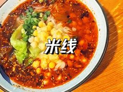 -重庆小面老麻抄手(世纪金源店)