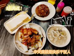 -凌记