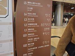 -上海世纪汇广场