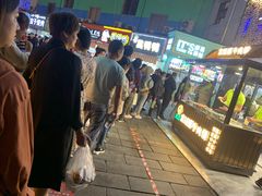 -蕃坊酥小蒙牛肉饼(怀远市场店)