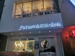 门面-Future&Kitchen