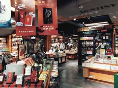 -西西弗书店＆矢量咖啡(花园城店)