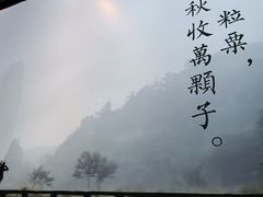 -老湘亲·品鉴湘菜(蔡塘爱琴海店)