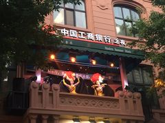 -老昌春饼(中央大街店)