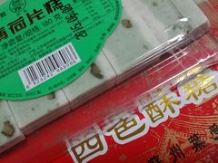 android_upload_pic-叶受和(观前街店)