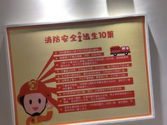 -蓝精灵乐园·世茂精灵之城主题乐园