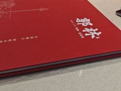 -郭林家常菜(狼垡店)