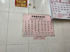 -添發碗仔翅美食