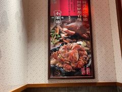 -張飛扒肉·龙江非遗(道外店)
