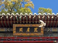-潭柘寺景区