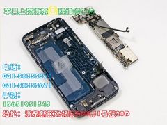 -MacBook苹果电脑手机售后维修中心(浦东店)