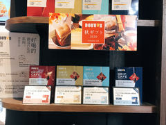 零售区-DOUTOR德咖伦(吴江路店)