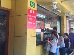 -永祥烧腊餐厅(虹口店)