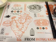 -点点心点心专门店(湾仔店)