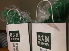 -费大厨辣椒炒肉(万家丽一店)