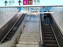 -东方体育中心(地铁站)