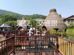 -美的鹭湖森林度假区