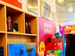 -英孚教育青少儿(高新公园茂中心)