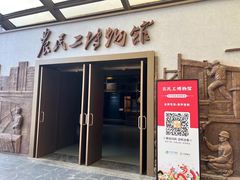 -中国天府农业博览园