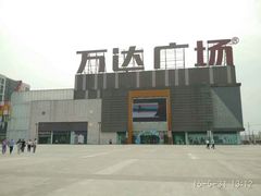 -万达影城(江桥万达广场IMAX店)