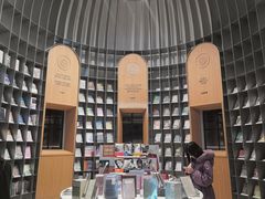 -思南书局·诗歌店