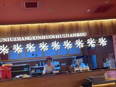 -牛牛章·章鱼水煎肉(光谷世界城店)