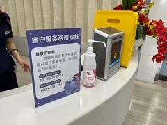 -诺贝尔一诺口腔医院(雁塔院区)