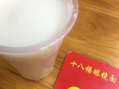 -蒋六十八梯眼镜面(渝中店)