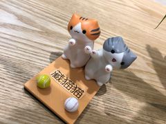 -藏猫猫咖啡主题馆(中央大道店)