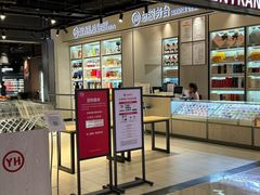 -Bravo永辉(爱琴海购物公园店)