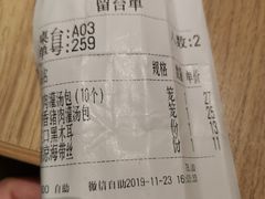 -老班长手工灌汤包老店(东山店)