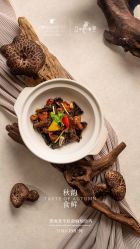 点击看大图 -金茂深圳JW万豪酒店·宴会厅