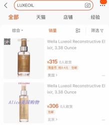 -诗悦发型烫染SALON