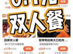 -花盐街·四川乐山小吃(西单大悦城店)