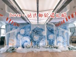 -Doris一站式游轮婚礼船东直营店(外滩店)