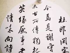 -汉翔书法丨书法·美术·硬笔·国画(望京校区)