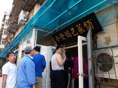 -小发锅巴菜铺(金辉家园店)