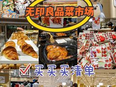 -七鲜超市(瑞虹天地太阳宫店)