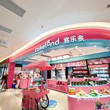 迪斯尼甜品小朋友黏着不走了！