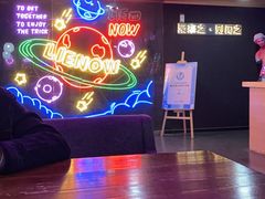 -LIENOW来闹密室剧本推理&狼人杀(李家村万达广场店)