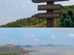 -温岭石塘海边