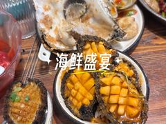 -九號院子海鲜烧烤