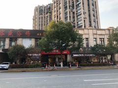 -苹果花园(金耀南路店)