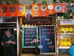 -懒人盐府人家·自贡大麻鱼(安贞店)