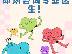 -安肯心理咨询(长宁旗舰店)